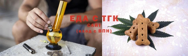 ECSTASY Горнозаводск