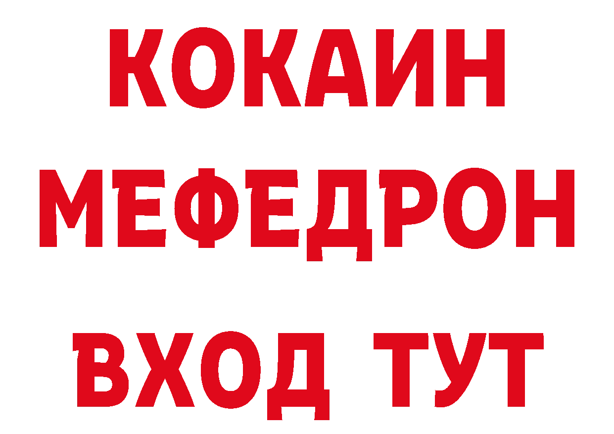 БУТИРАТ BDO 33% зеркало shop блэк спрут Анжеро-Судженск