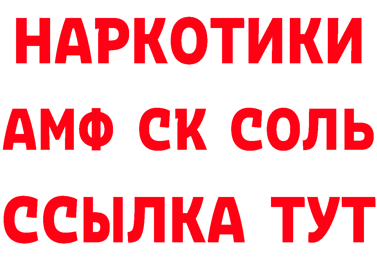 Метадон белоснежный сайт площадка кракен Анжеро-Судженск